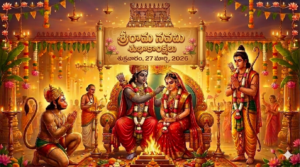 శ్రీరామ నవమి – సీతారాముల దివ్య కళ్యాణ మహోత్సవం – శుక్రవారం, 27 మార్చి, 2026 / Sri Rama Navami – The Divine Wedding Festival of Sita and Rama